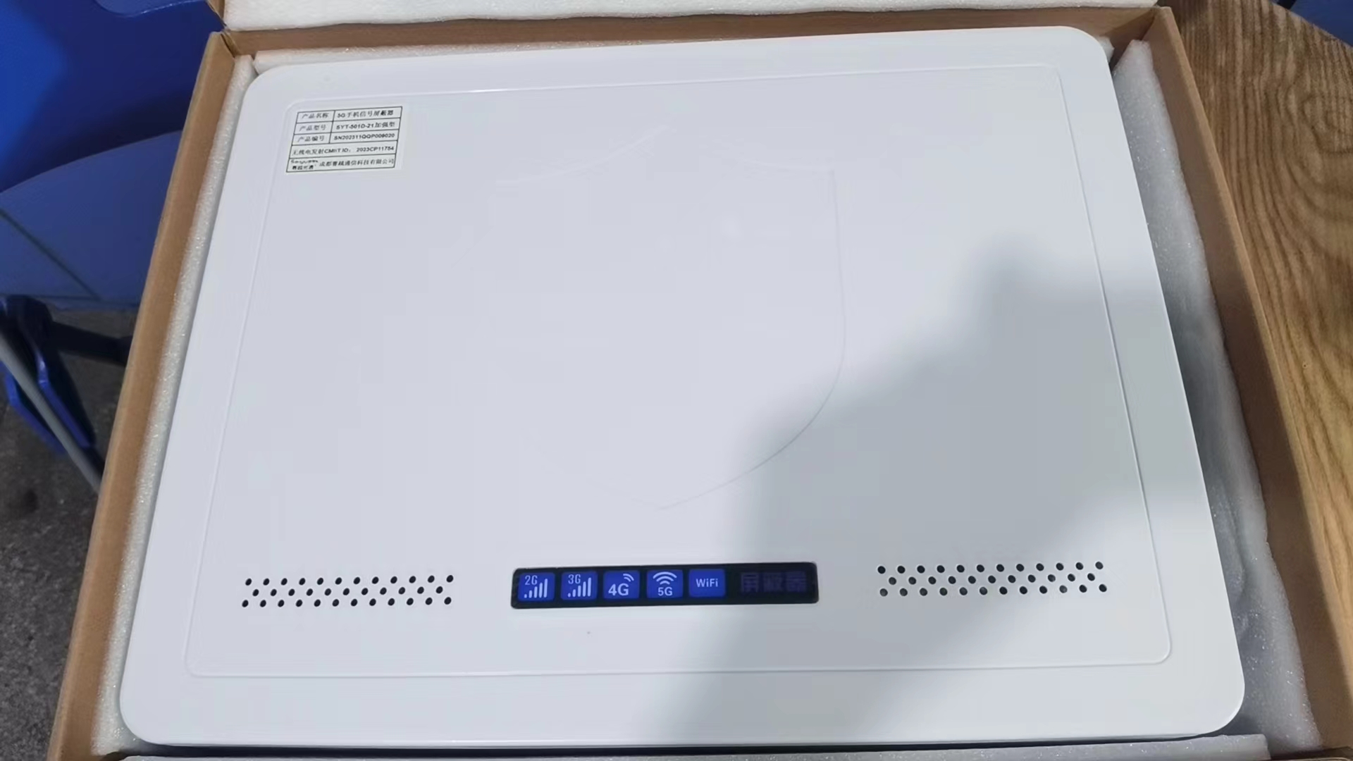  大武口内置21路移动通信干扰器