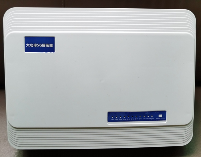  大武口内置11路移动通信干扰器