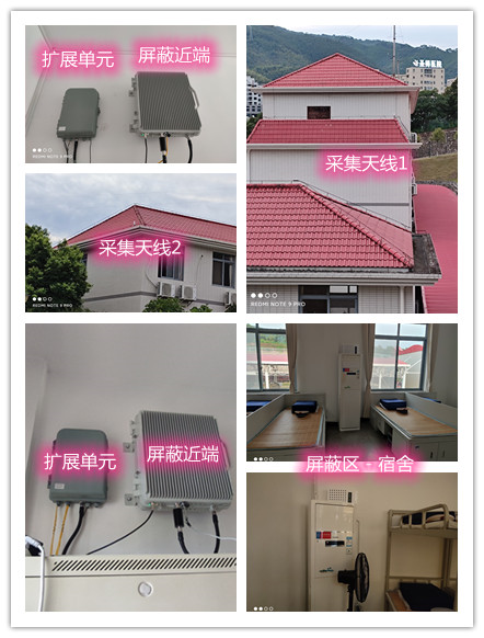  大武口某武警部队宿舍屏蔽案例（数字信令级）