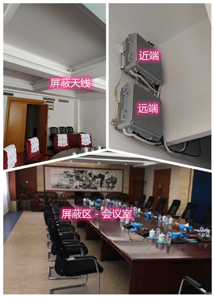  大武口某机关单位会议室屏蔽案例（数字信令级）