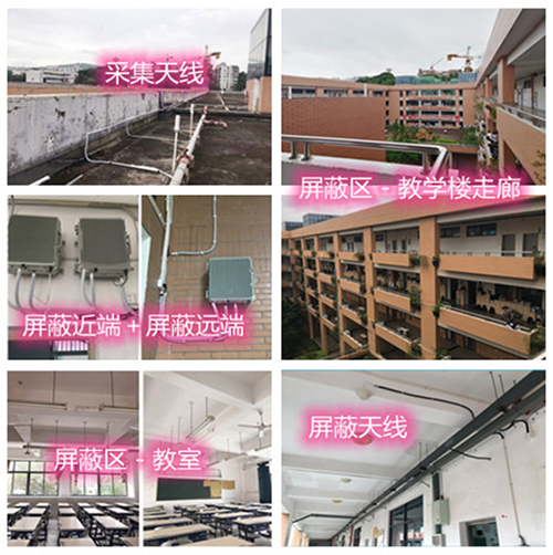  大武口某中学考场屏蔽案例（数字信令级）