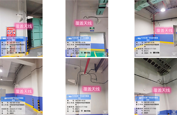  大武口污水处理净水厂地下箱体覆盖案例